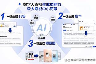 9500万+7300万=0?安东尼和霍伊伦本赛季联赛都是0球0助