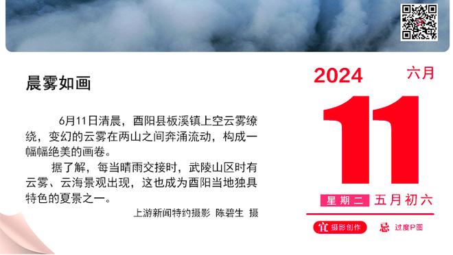 WhoScored英超第16轮最佳阵：孙兴慜理查利森在列 富勒姆4人入选